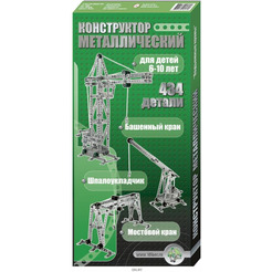 Конструктор Десятое королевство Краны 00865