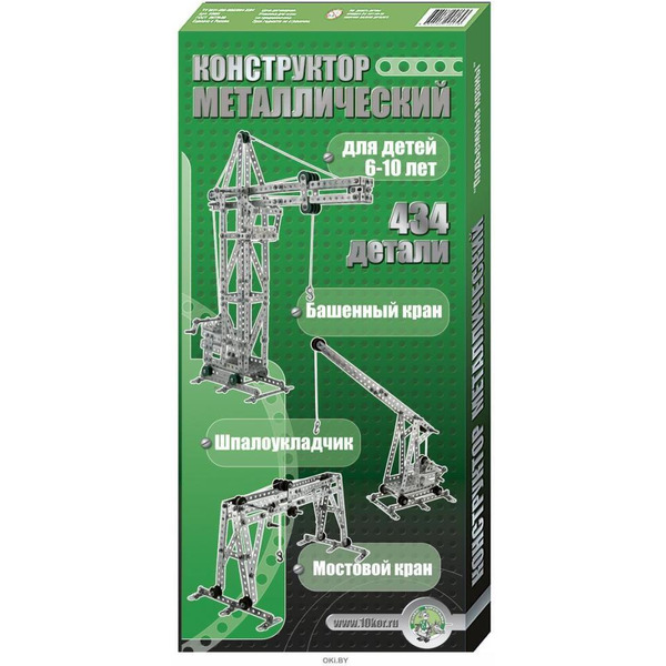 Конструктор Десятое королевство Краны 00865