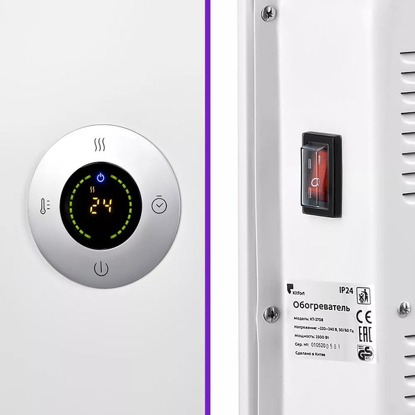 Обогреватель Kitfort КТ-2708