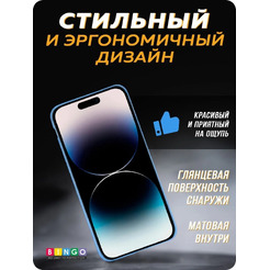 Бампер BINGO Diamond TPU для APPLE iPhone 11 Pro Max Синий