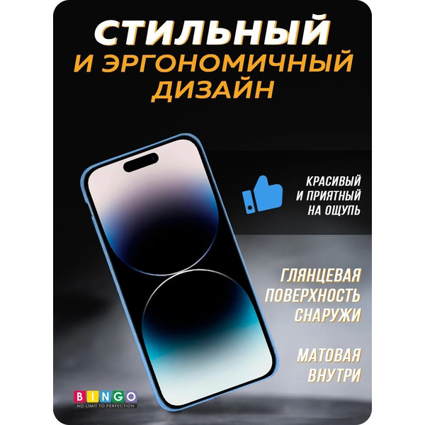 Бампер BINGO Diamond TPU для APPLE iPhone 11 Pro Max Синий