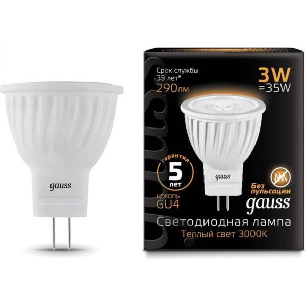Лампа Gauss LED D35*45 3W MR11 GU4 2700K/3000K 1/10/100 132517103