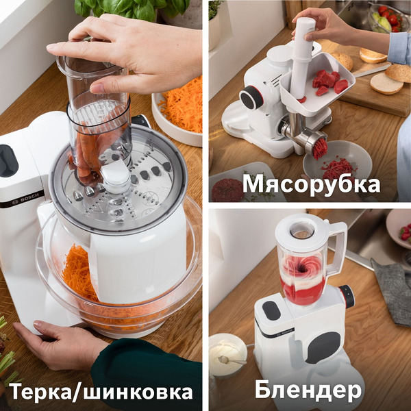 Кухонная машина Bosch MUM Serie | 2 MUMS2EW40