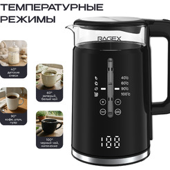 Электрочайник RAGEX R2402-000 (черный)