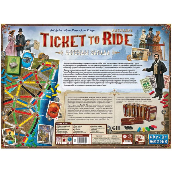 Настольная игра Hobby World Ticket To Ride. Наследие: Легенды Запада