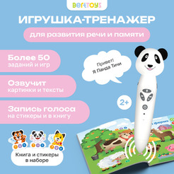 Развивающая игрушка BertToys Панда Тичи (белый)