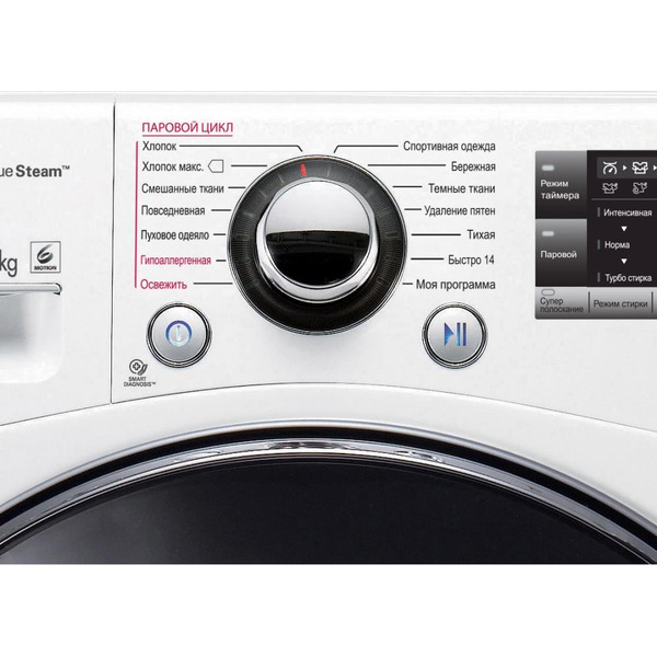 Стиральная машина LG FH4A8JDS2