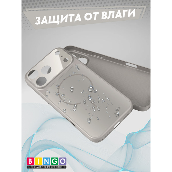 Бампер Bingo AG Magnetic APPLE iPhone 17 Pro Титановый