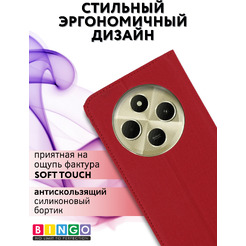 Чехол-книжка Bingo Book для XIAOMI Redmi 14C/POCO C75 Красный