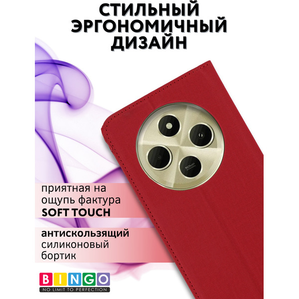 Чехол-книжка Bingo Book для XIAOMI Redmi 14C/POCO C75 Красный