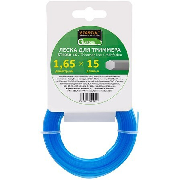 Леска для триммера Startul Garden ST6050-16