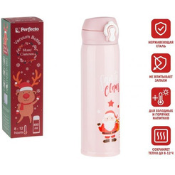Термос Perfecto Linea 27-225475 480мл (розовый)