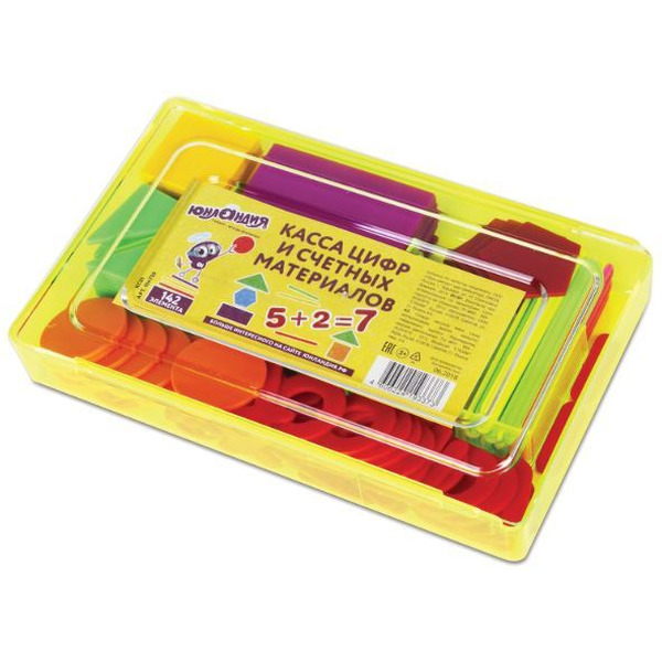 Касса цифр и счетных материалов ЮНЛАНДИЯ 104750