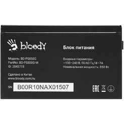 Блок питания Bloody BD-PS850G-M