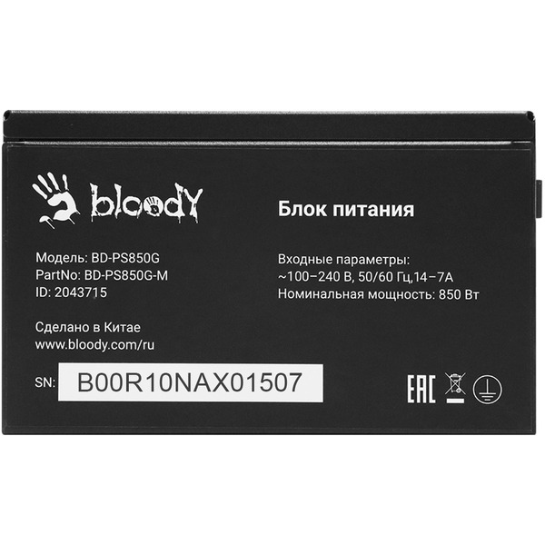 Блок питания Bloody BD-PS850G-M