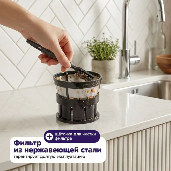 Соковыжималка Kitfort КТ-1151