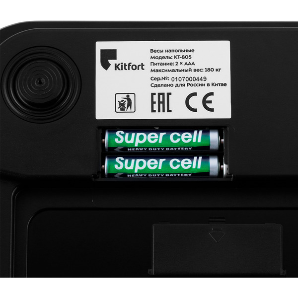 Напольные весы Kitfort КТ-805