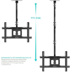 Кронштейн Onkron N2L (черный)