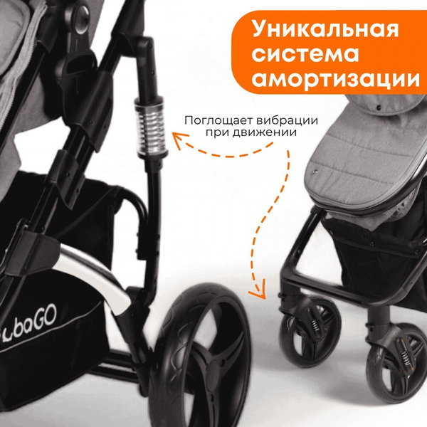 Детская универсальная коляска Bubago Zoom 2 в 1 BG 135-B-2 (темно-серый)