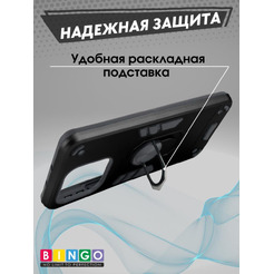 Бампер Bingo Warrior для HONOR X5b/X5b Plus Черный