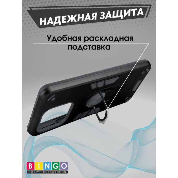 Бампер Bingo Warrior для HONOR X5b/X5b Plus Черный