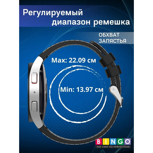 Ремешок Bingo Stitch для SAMSUNG Galaxy Watch3 41mm/4/4 Classic/5/5 Pro (серый с белым)