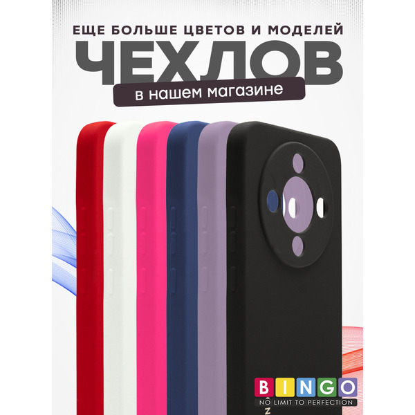 Чехол-накладка Bingo Silicone Case для HONOR X9d Малиновый