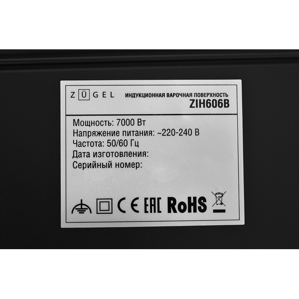 Варочная панель ZUGEL ZIH606B