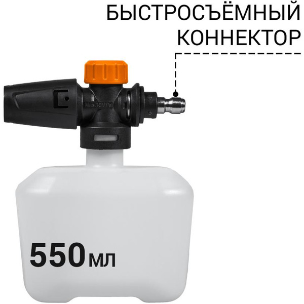 Мойка высокого давления Bort BHR-1700-Pro (93416305)