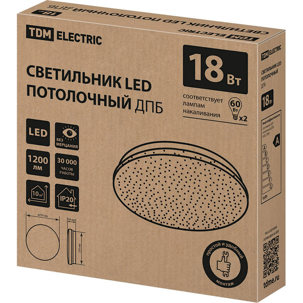 Потолочный светильник TDM Звездное небо SQ0329-9009