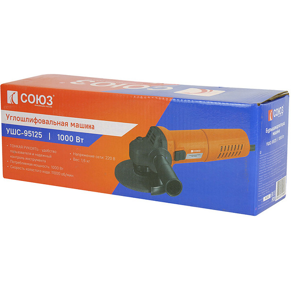 Углошлифмашина Союз УШС-95125
