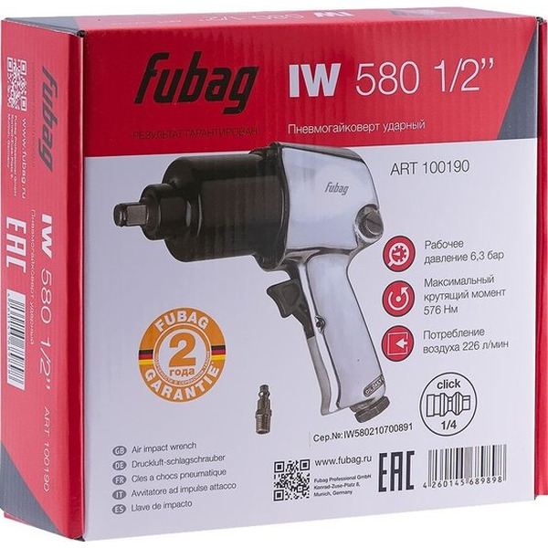 Пневматический гайковерт Fubag IW580 8641861