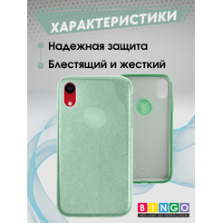 Чехол-накладка Bingo Shine для APPLE iPhone XR (бирюзовый)