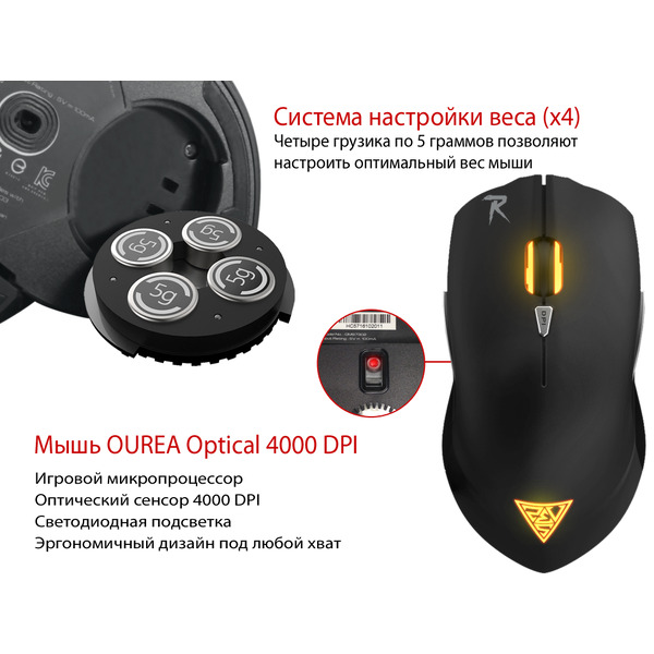 Набор GAMDIAS клавиатура ARES 7 Color + мышь Ourea FPS