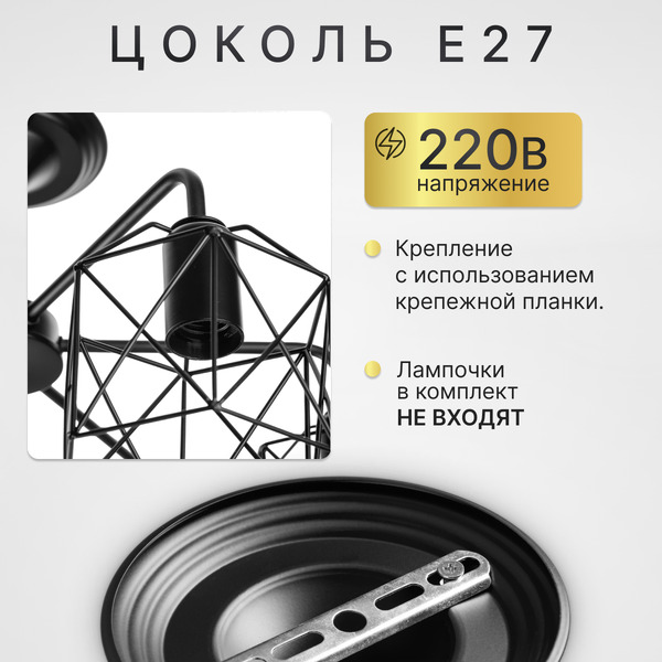 Люстра Sundays Home KR-23 6198