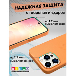 Бампер BINGO Leather Magsafe для APPLE iPhone 16 Pro янтарный