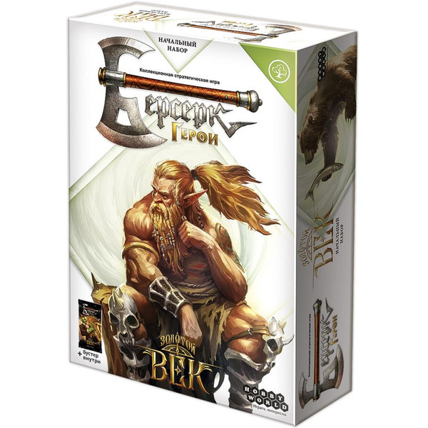 Настольная игра Hobby World Берсерк.Герои. Золотой век. Начальный набор. Зумб 952029