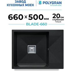 Кухонная мойка Polygran Blade 660 (космос)