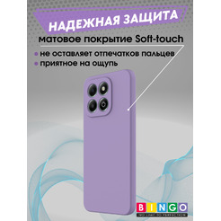Бампер Bingo Liquid TPU для HONOR X7d Фиолетовый