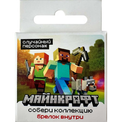 Брелок сувенирный "Дай 5 Добру" (Майнкрафт) в ассортименте