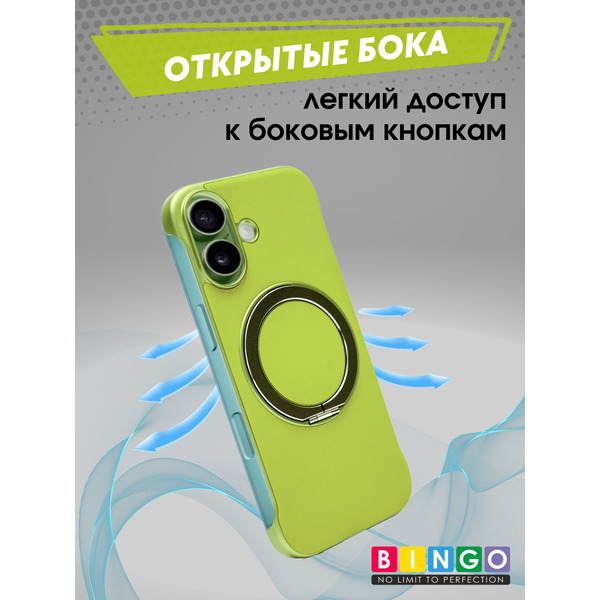 Бампер Bingo Frameless APPLE iPhone 17 Зеленый