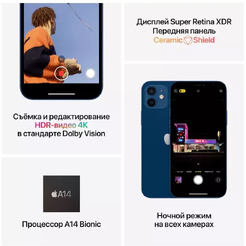 Смартфон Б/У (грейд A) APPLE iPhone 12 128GB Blue (NGFD3LL/A)