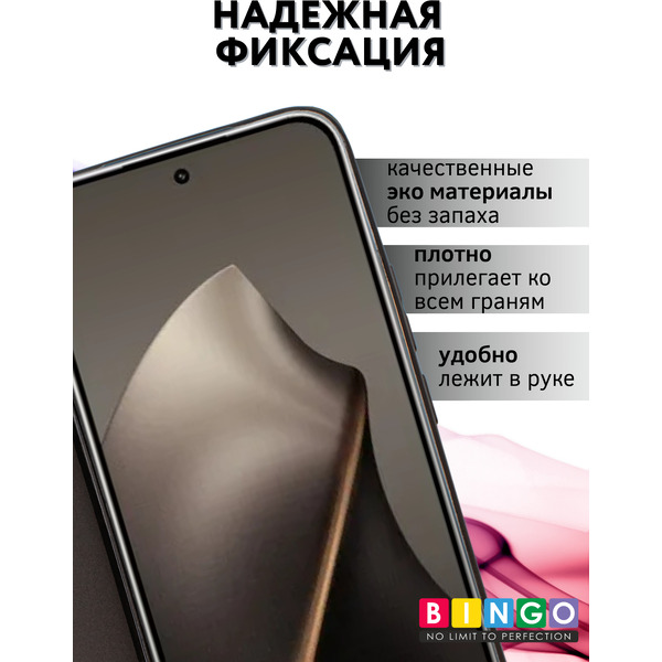 Чехол-книжка Bingo Magnetic для Xiaomi 15T Pro (черный)
