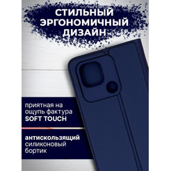 Чехол-книга Bingo Magnetic для XIAOMI Redmi 10C Синий
