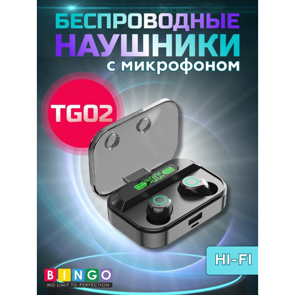 Наушники Bingo TG02 (черный)