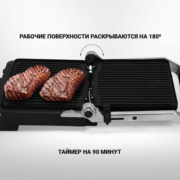 Электрогриль Polaris PGP 2302D