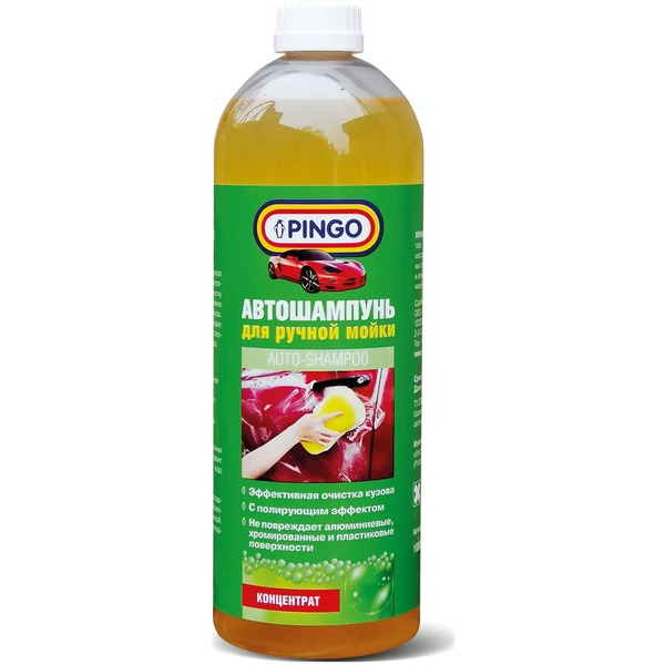 Автошампунь для ручной мойки PINGO 85030-5