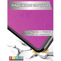 Чехол-книга BINGO Tablet HONOR Pad 9 Фиолетовый