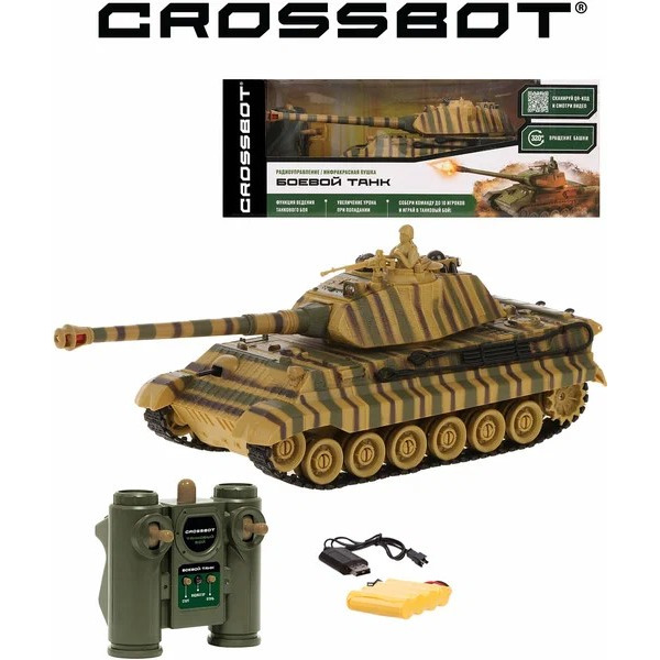 Танк Crossbot King Tiger 870628 (зеленый)