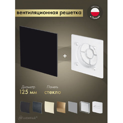 Решетка с панелью Awenta RWO125-PTGB125P